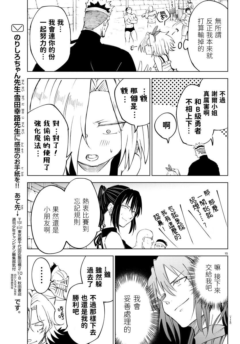 第 21 页