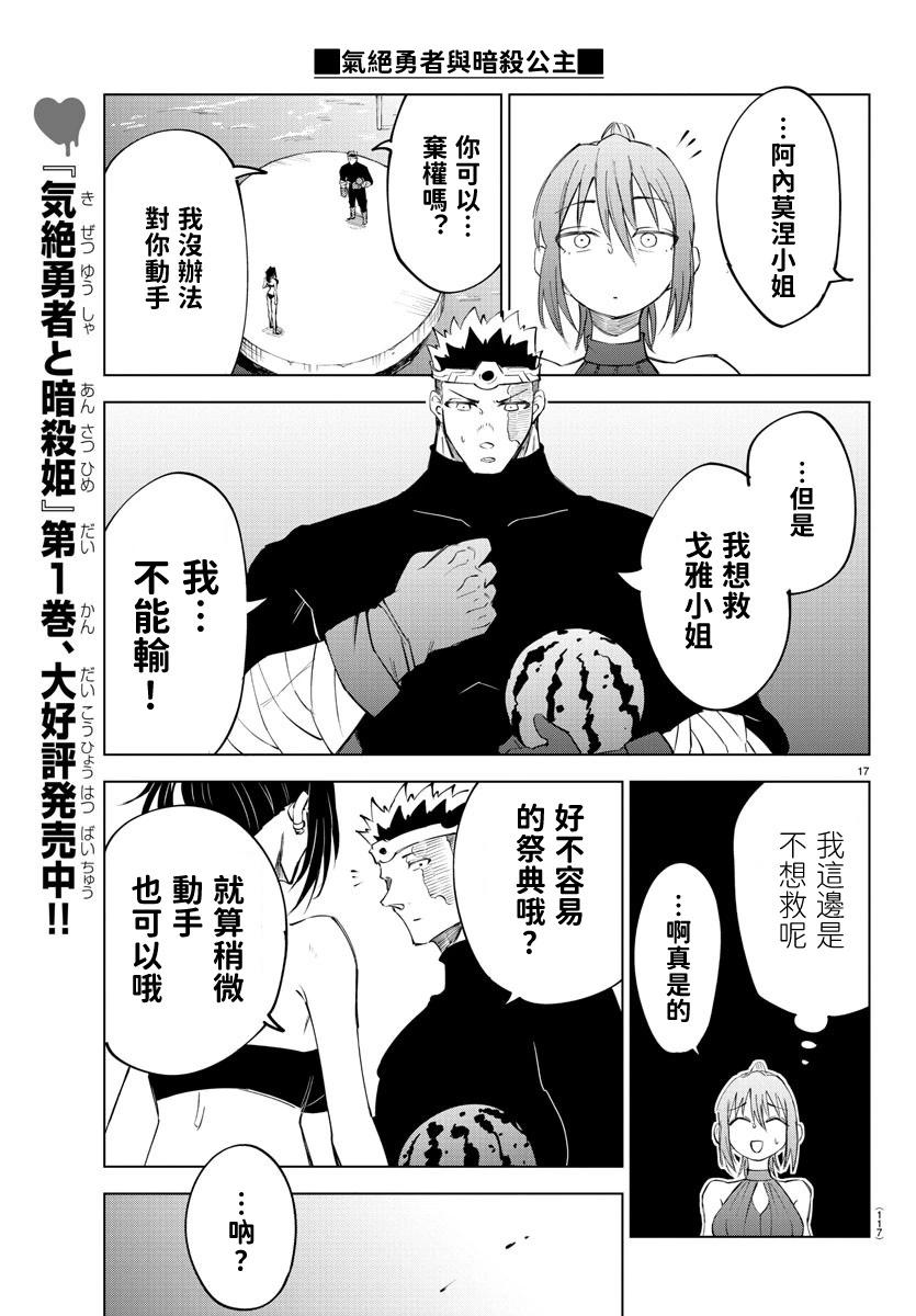 第 23 页