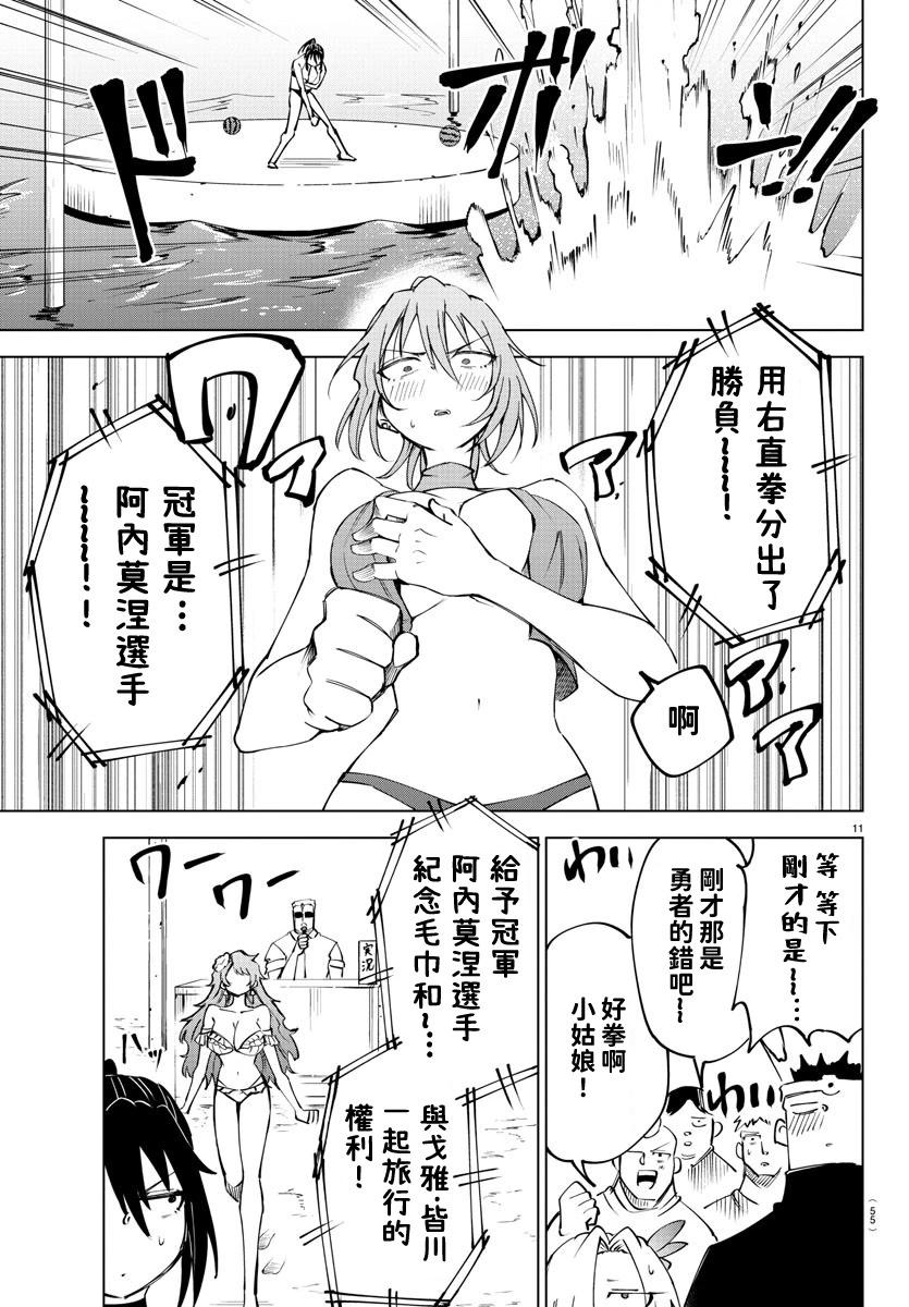第 38 页