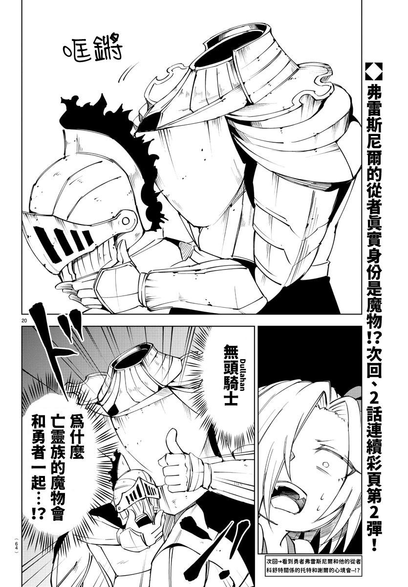 第 47 页