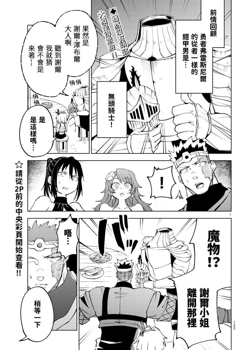 第 49 页