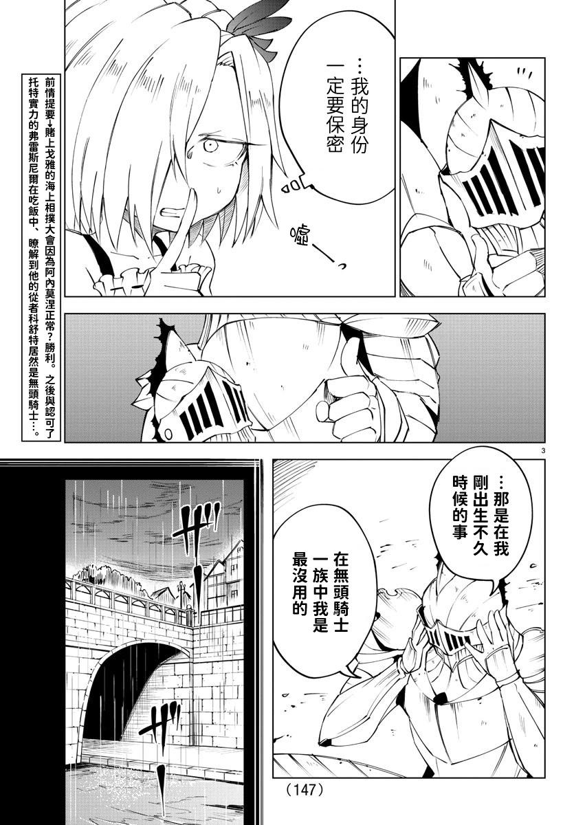 第 51 页