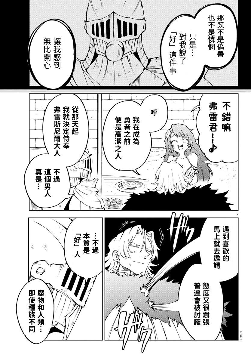 第 55 页