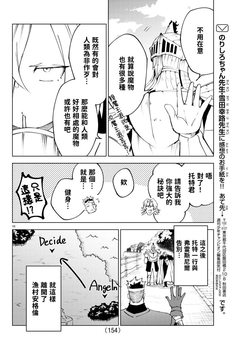 第 58 页