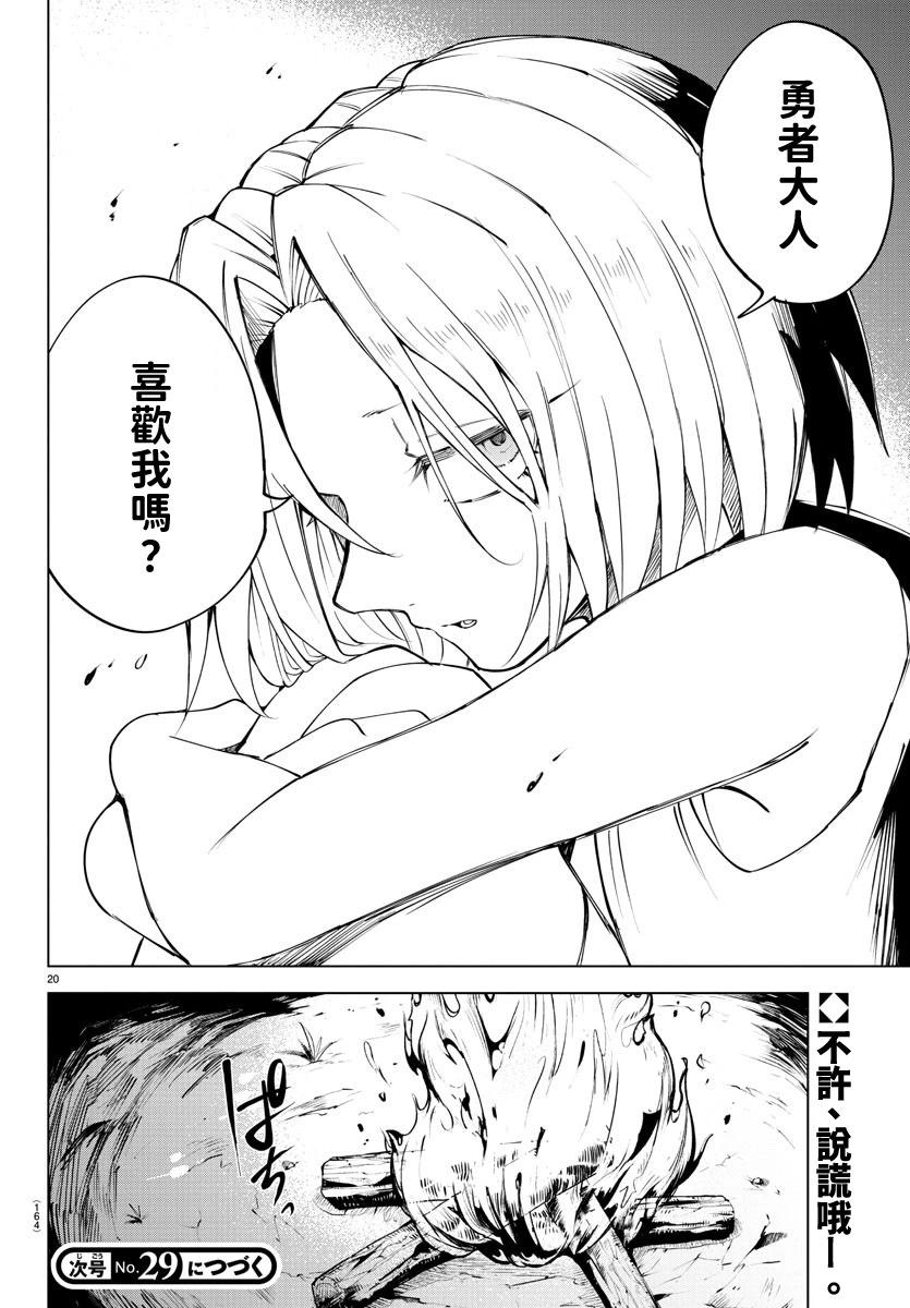 第 68 页