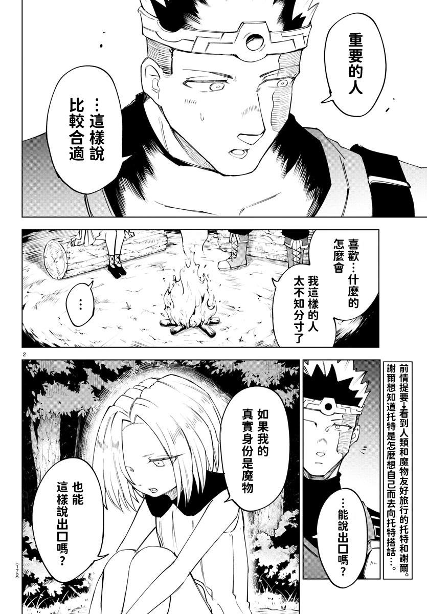 第 70 页