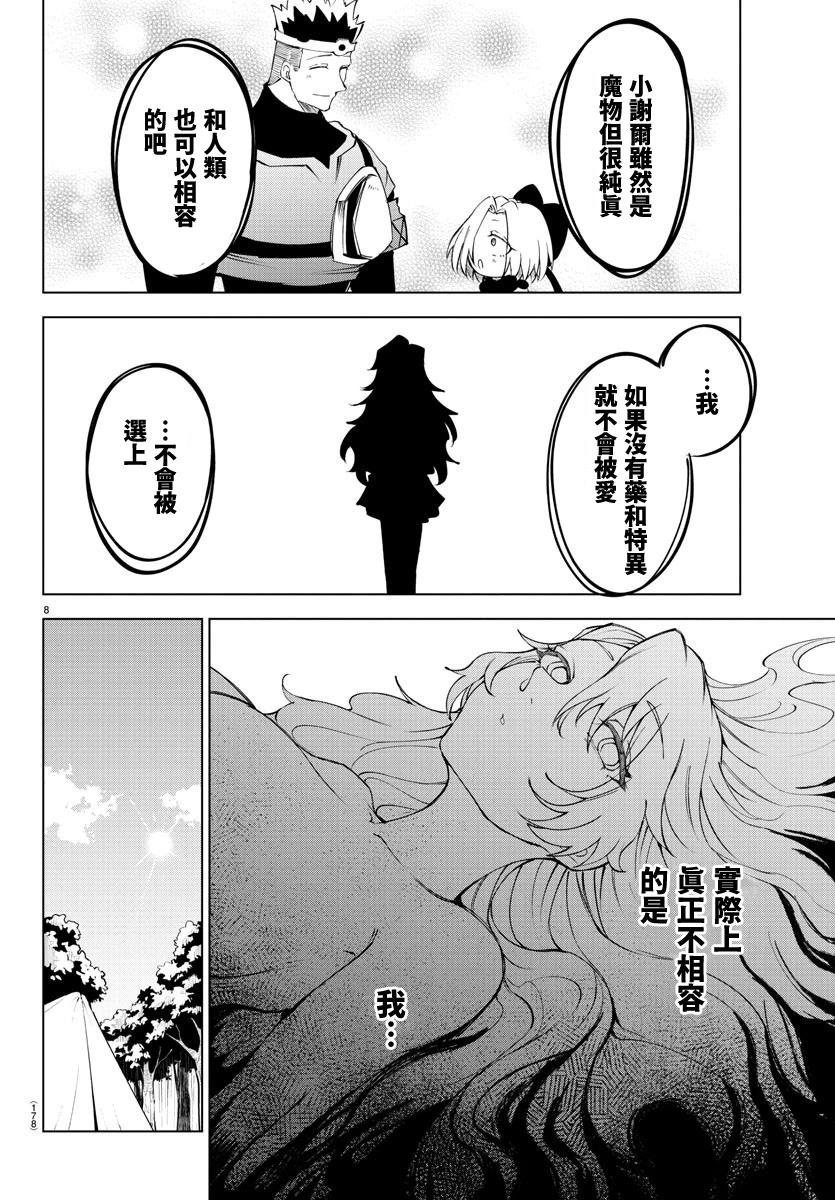 第 76 页