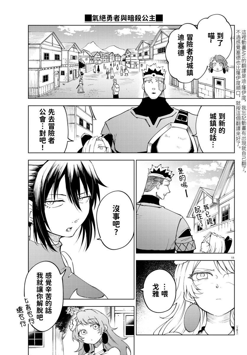 第 79 页
