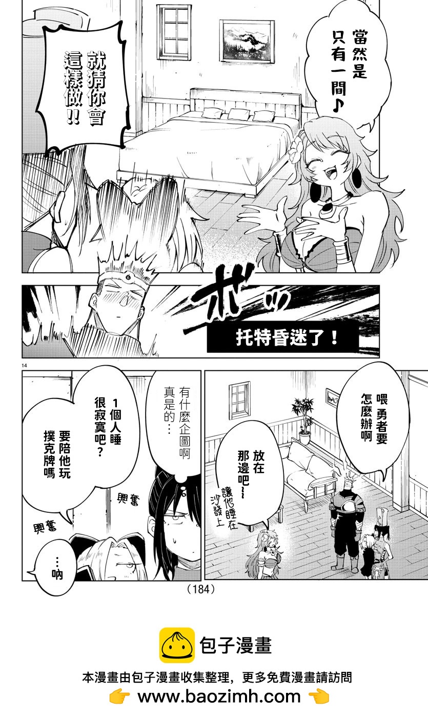 第 82 页