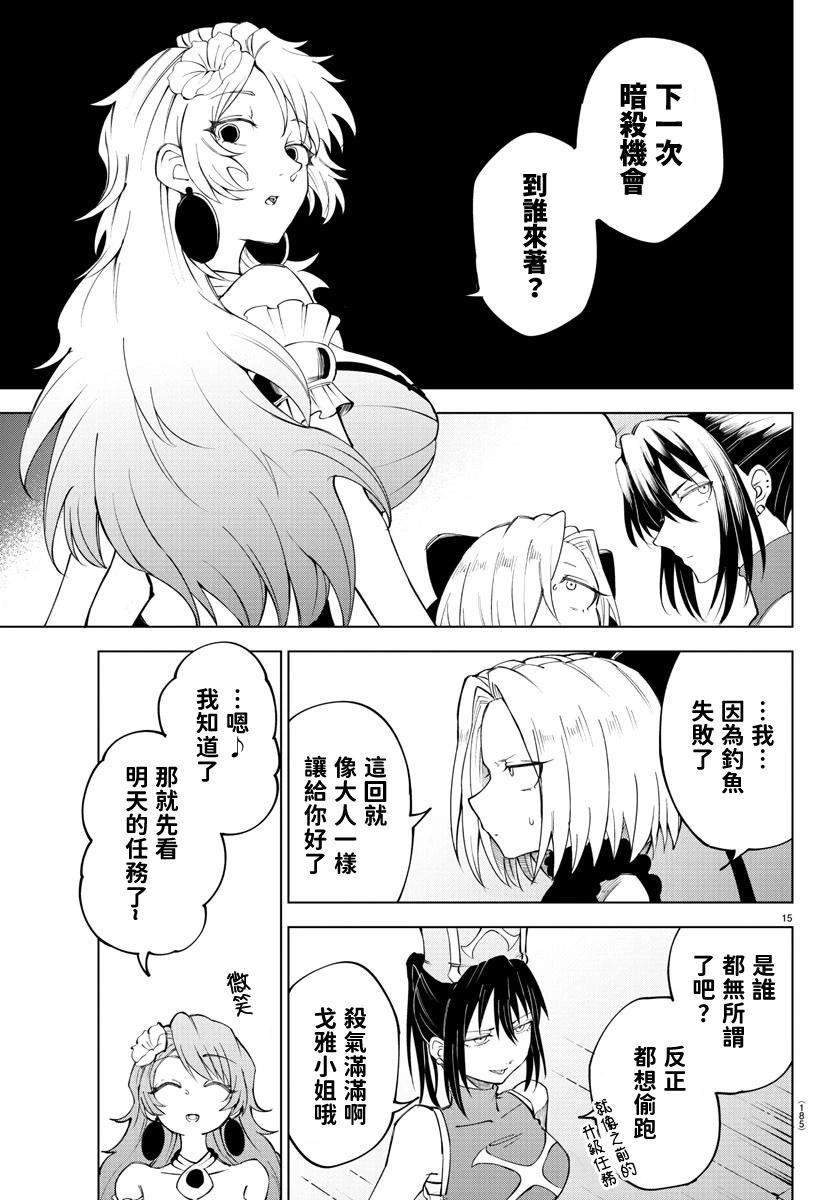 第 83 页