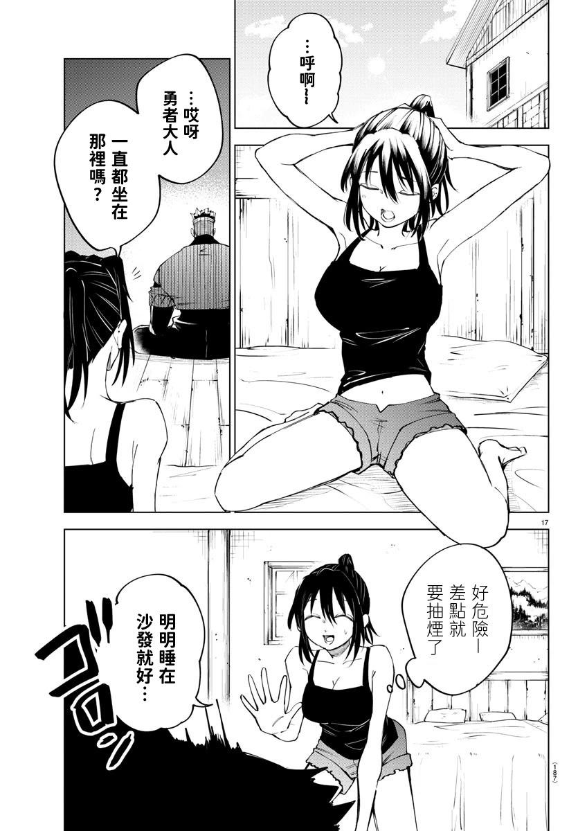 第 85 页
