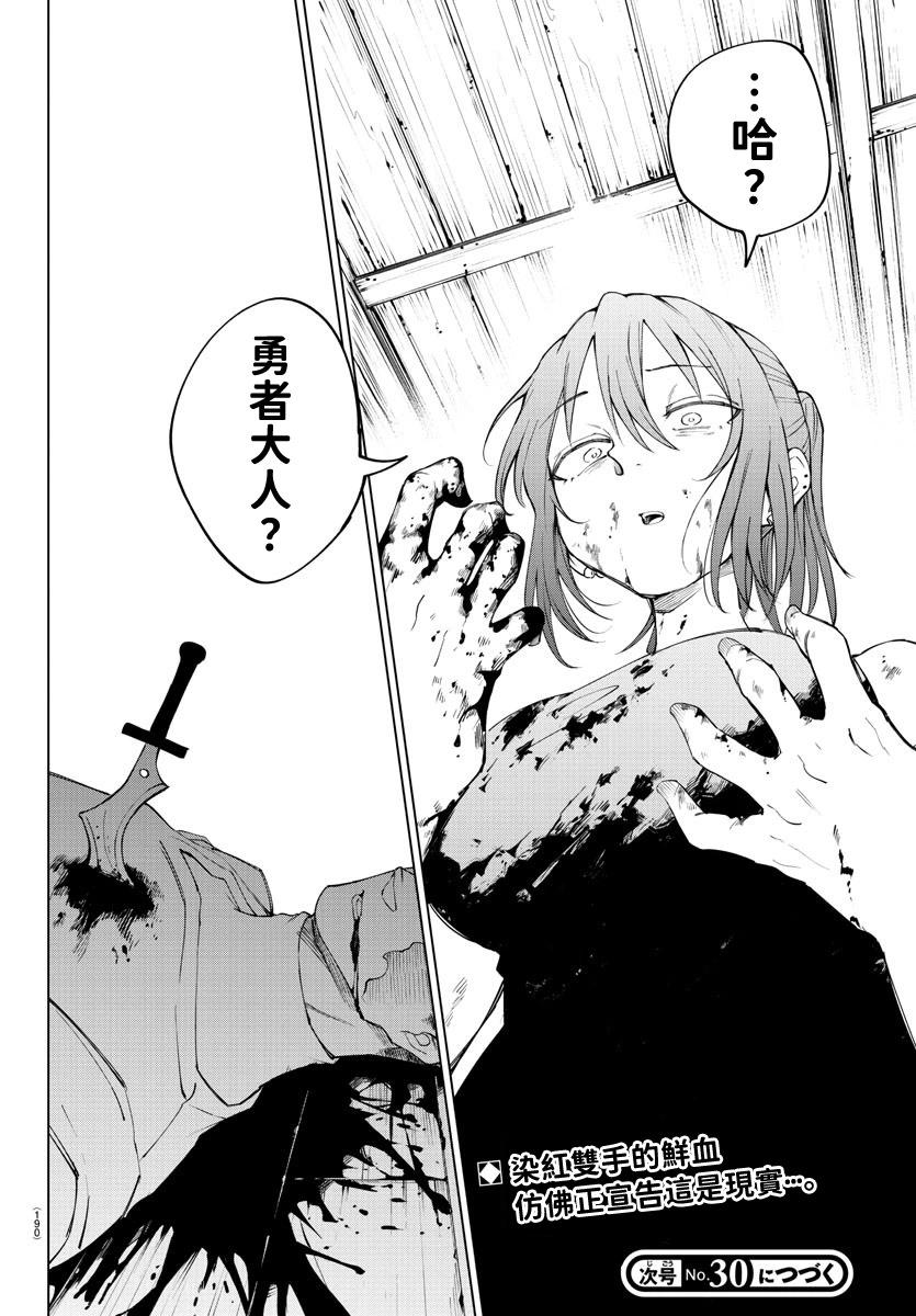 第 87 页