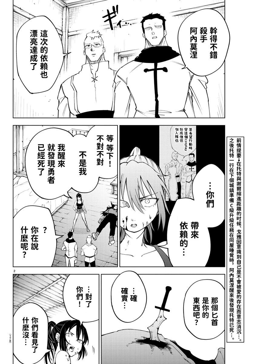 第 89 页