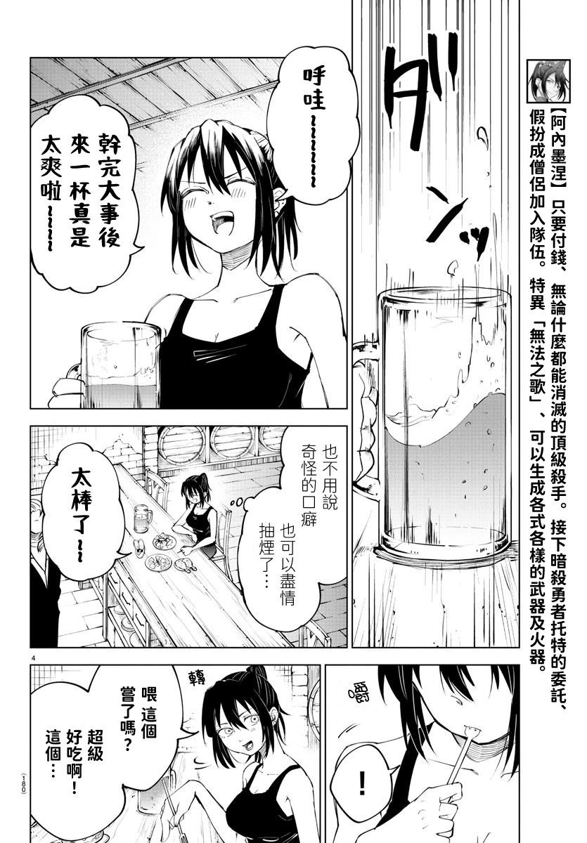 第 91 页