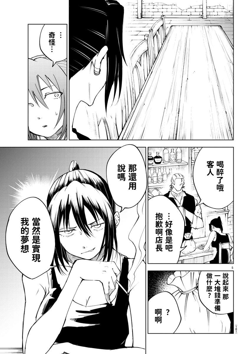 第 92 页