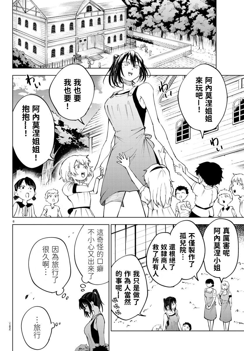第 93 页