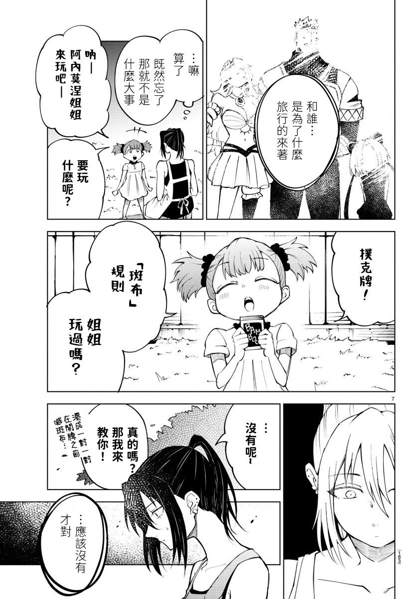 第 94 页