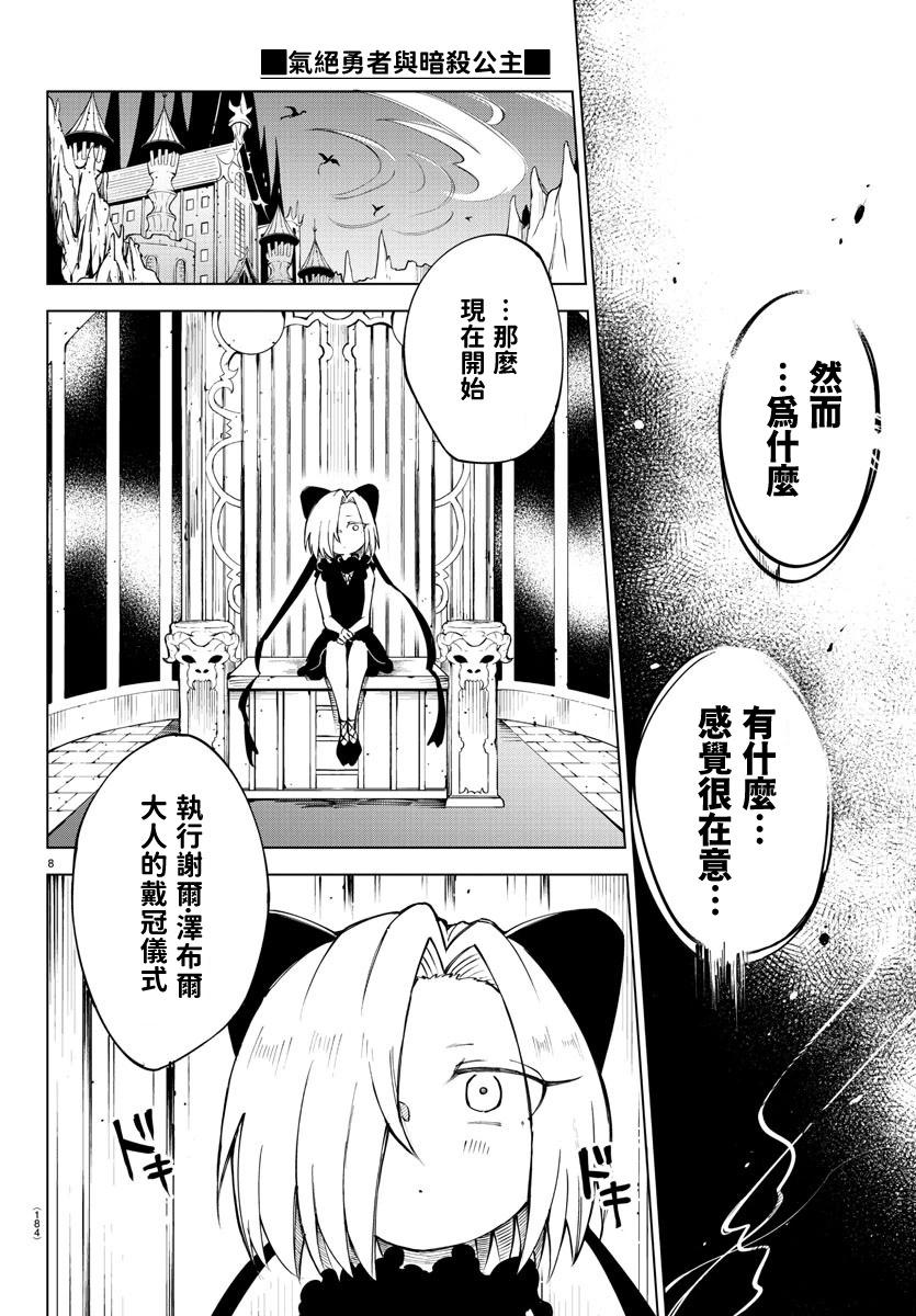第 95 页