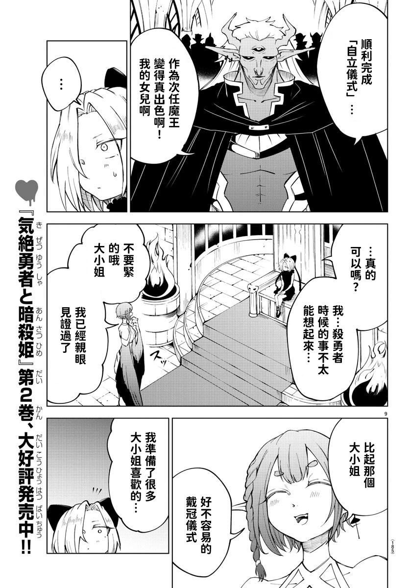 第 96 页