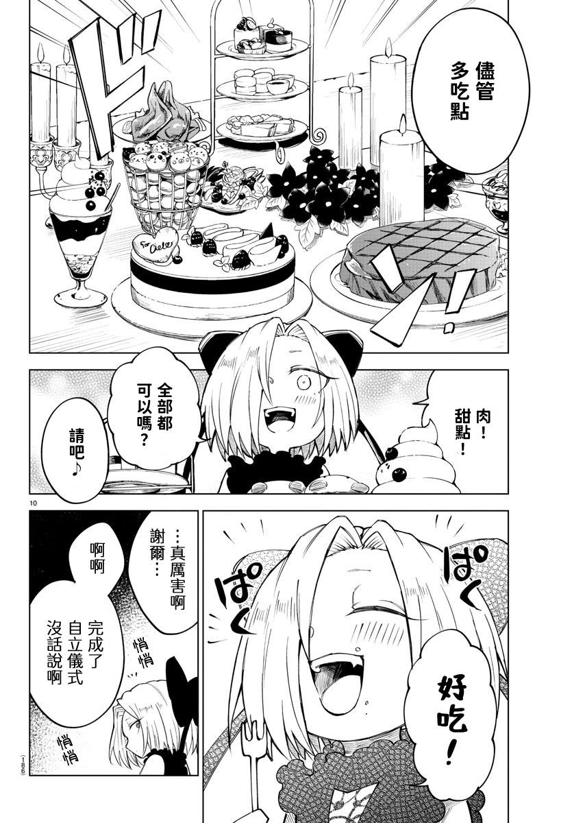 第 97 页