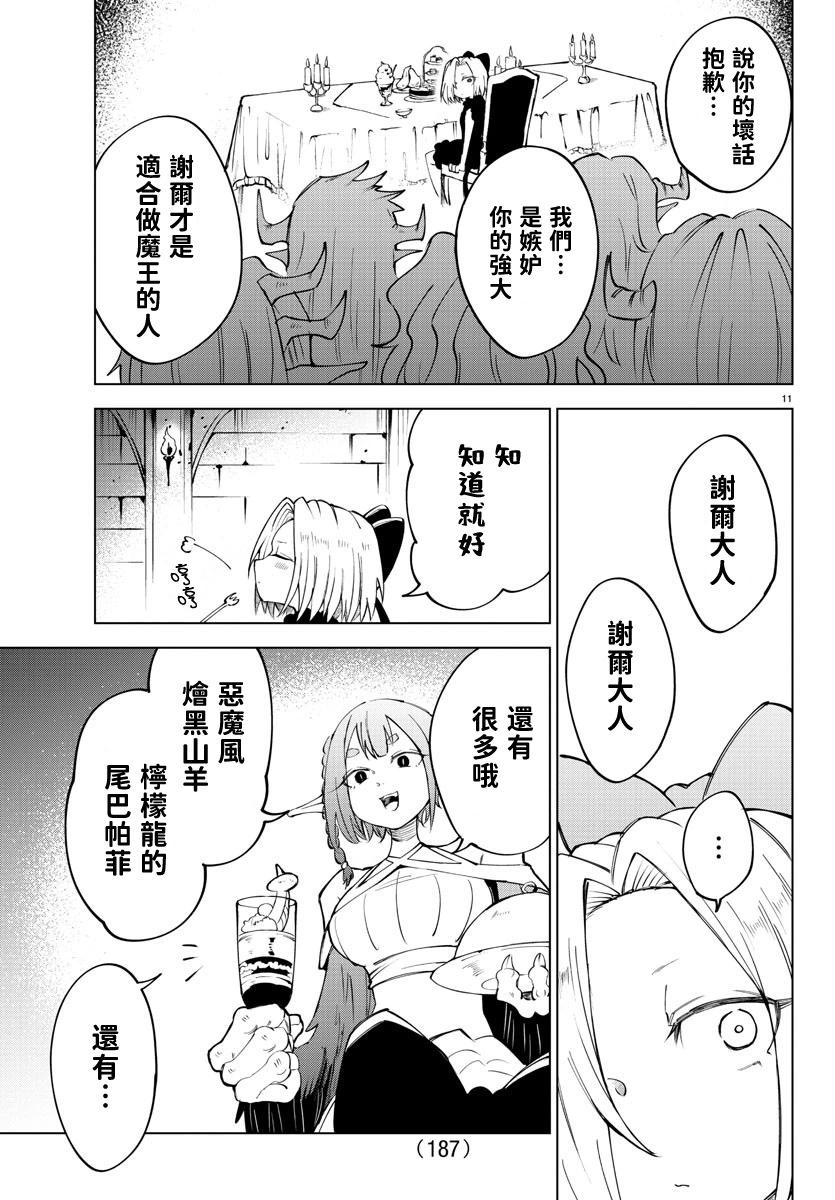 第 98 页