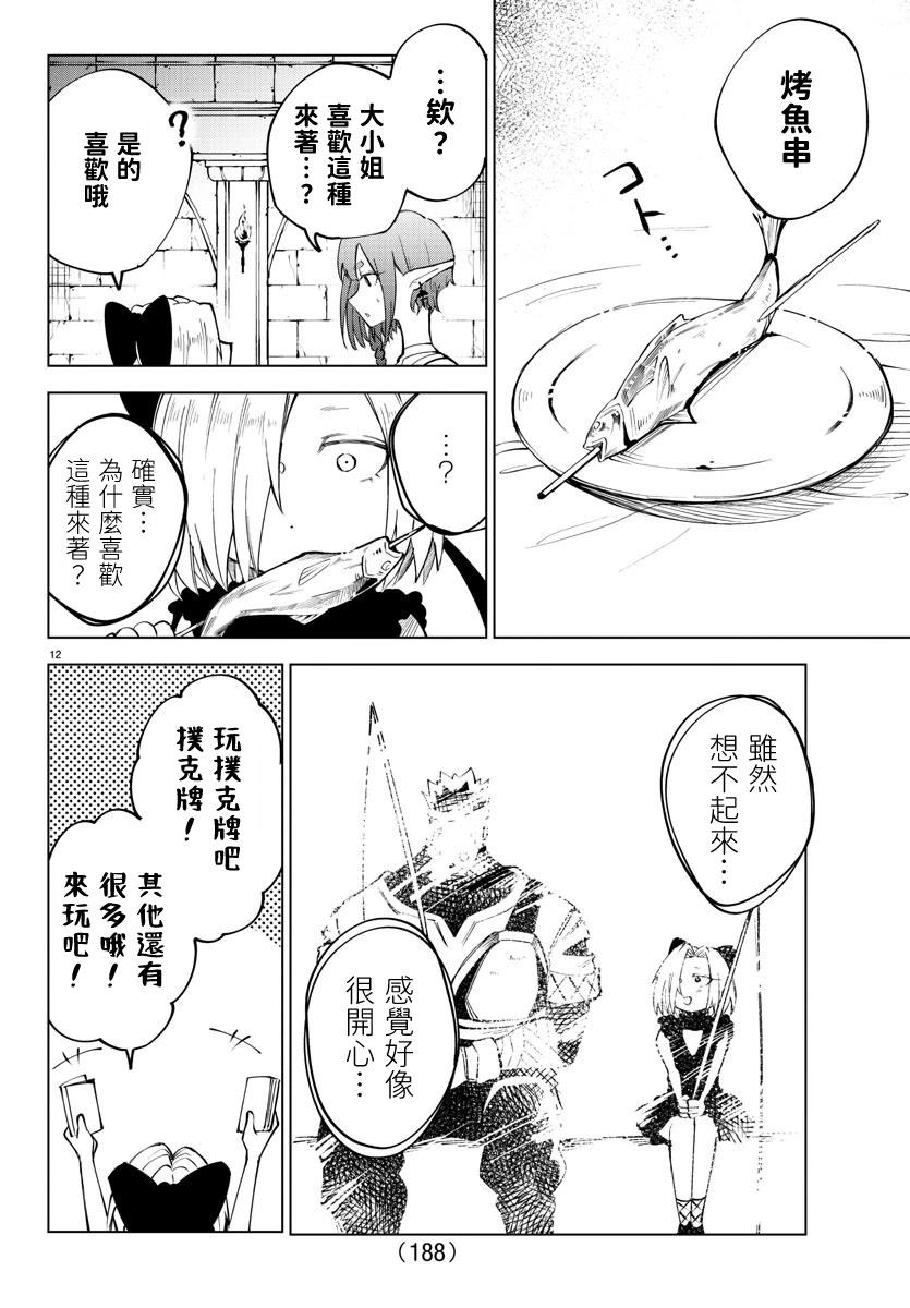 第 99 页