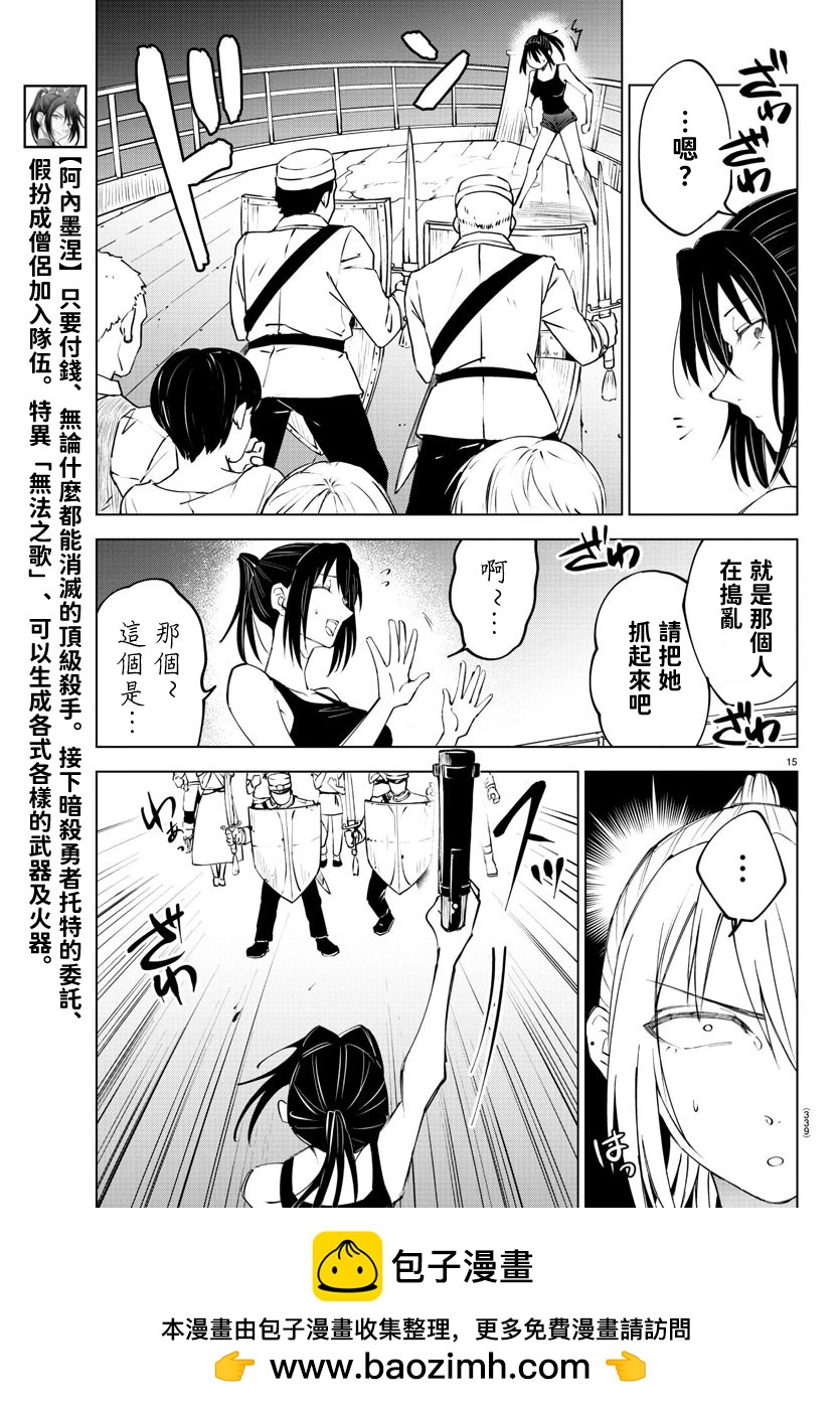 第 100 页