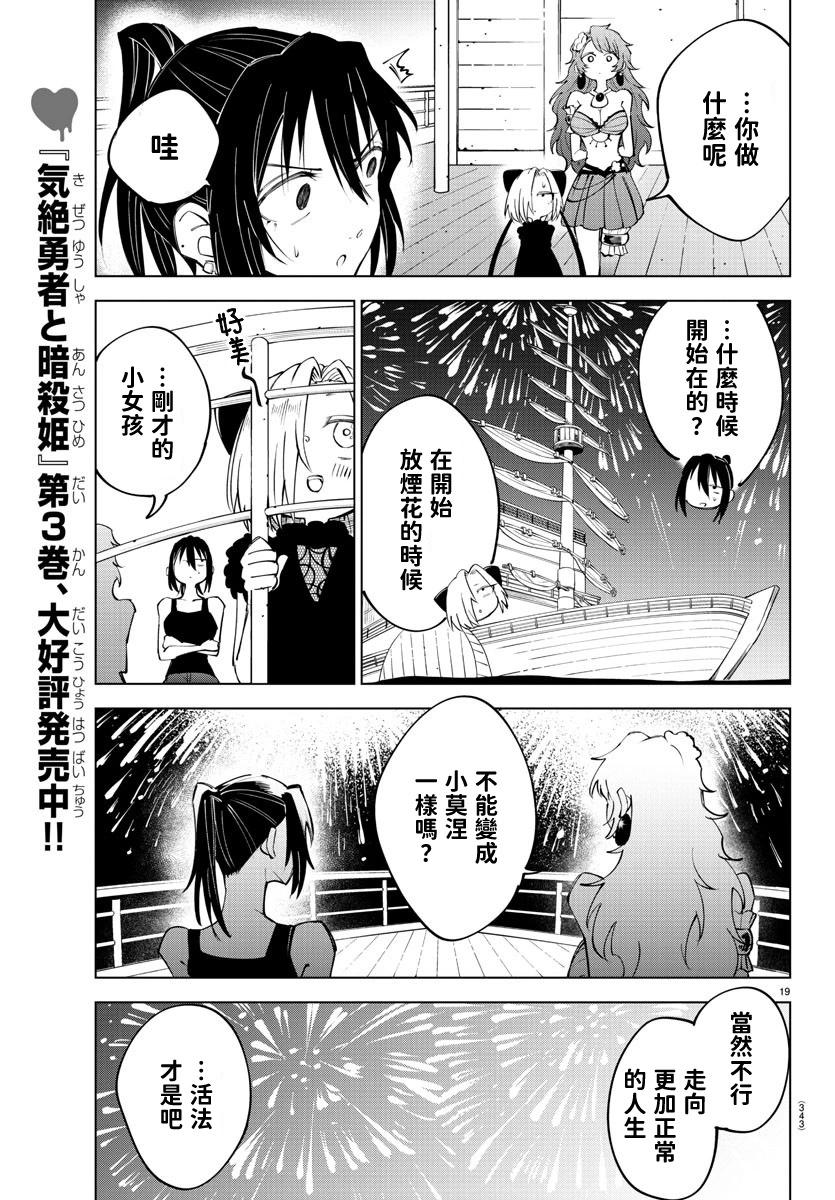 第 103 页