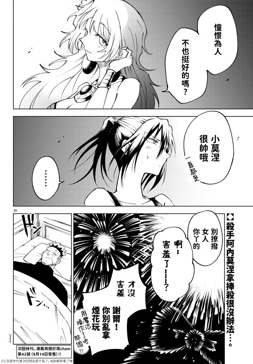 第 104 页