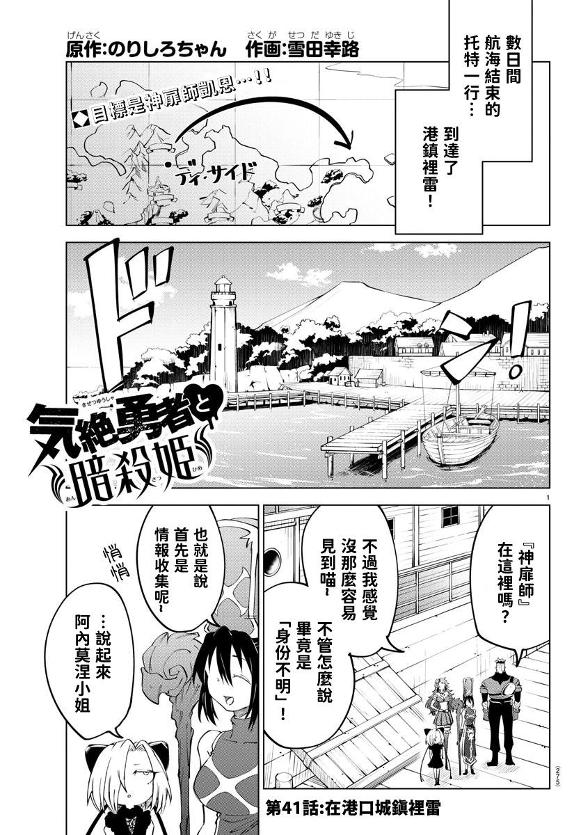 第 105 页