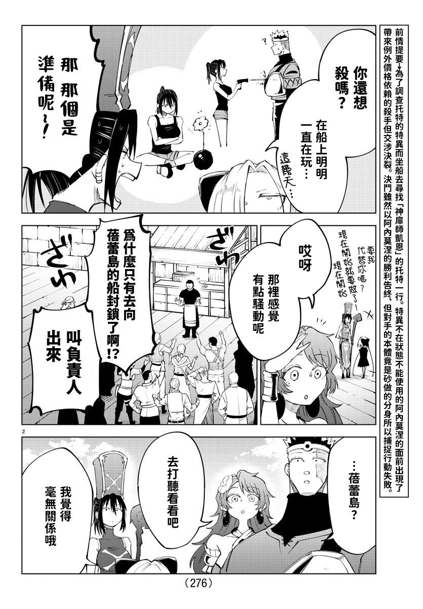 第 106 页