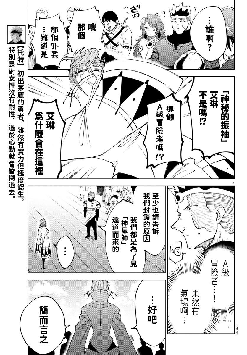 第 109 页