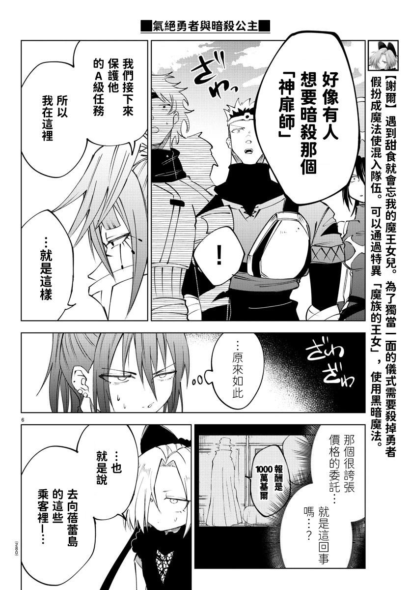 第 110 页