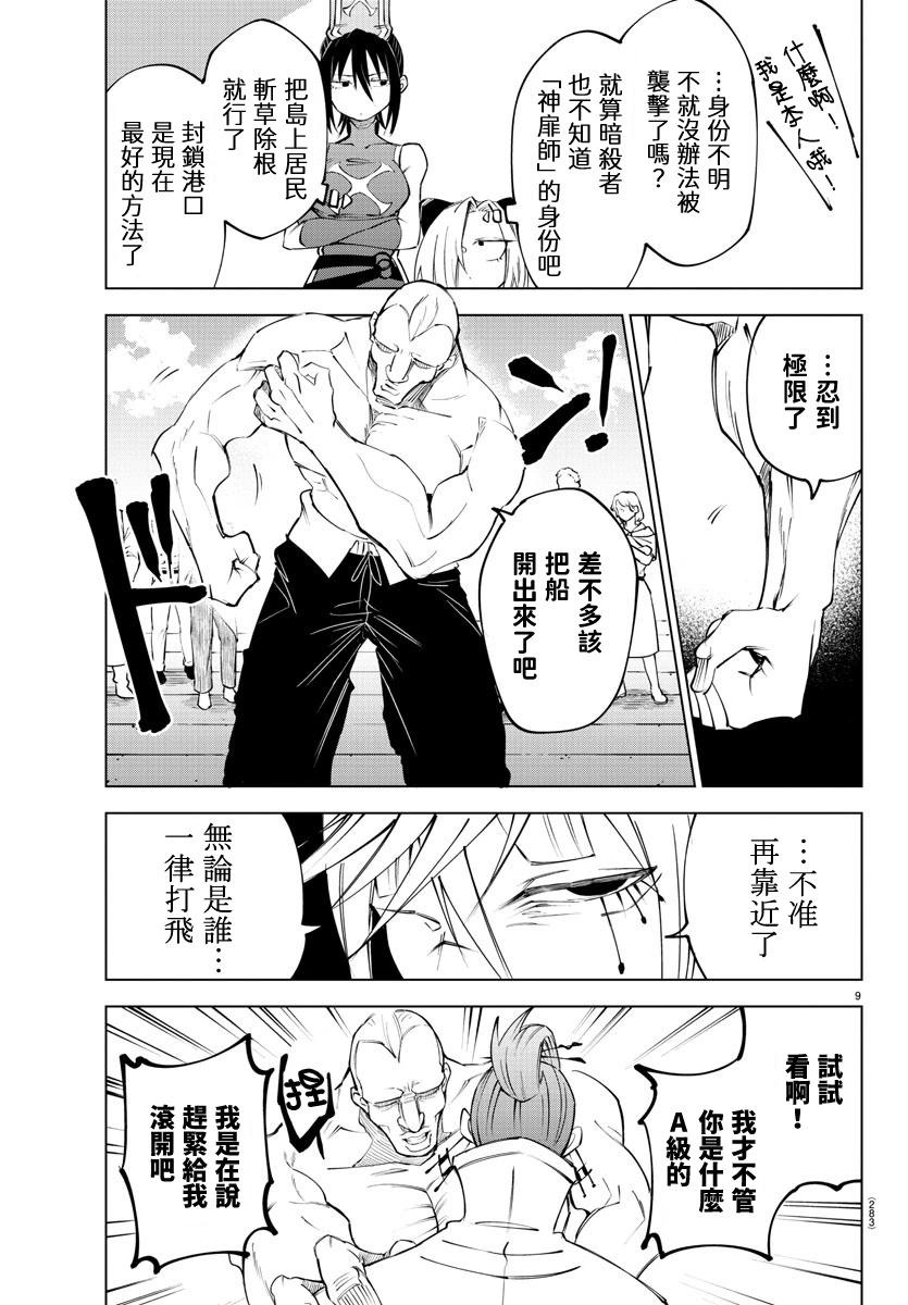 第 113 页