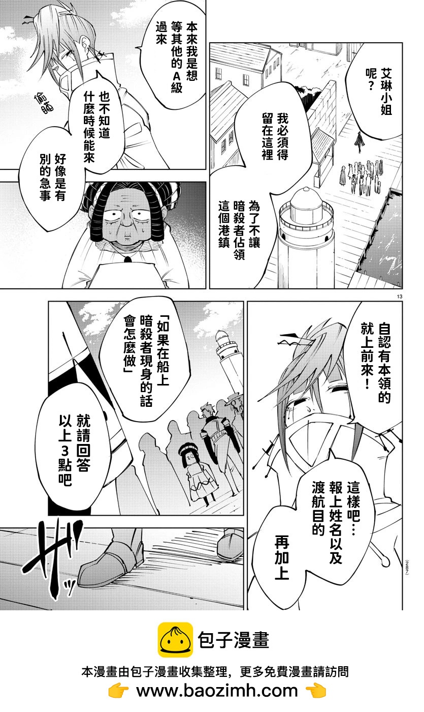 第 116 页