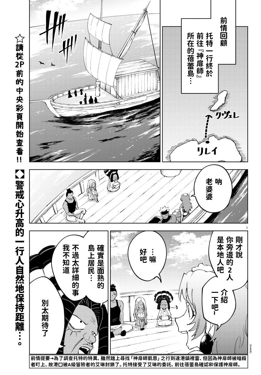 第 125 页