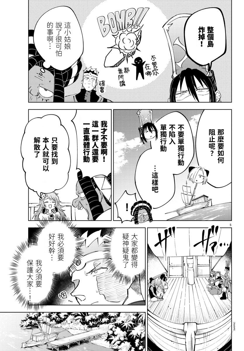 第 129 页