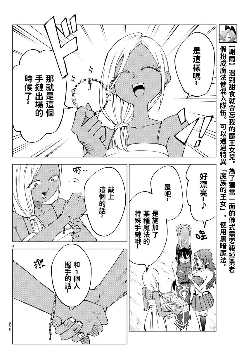 第 132 页