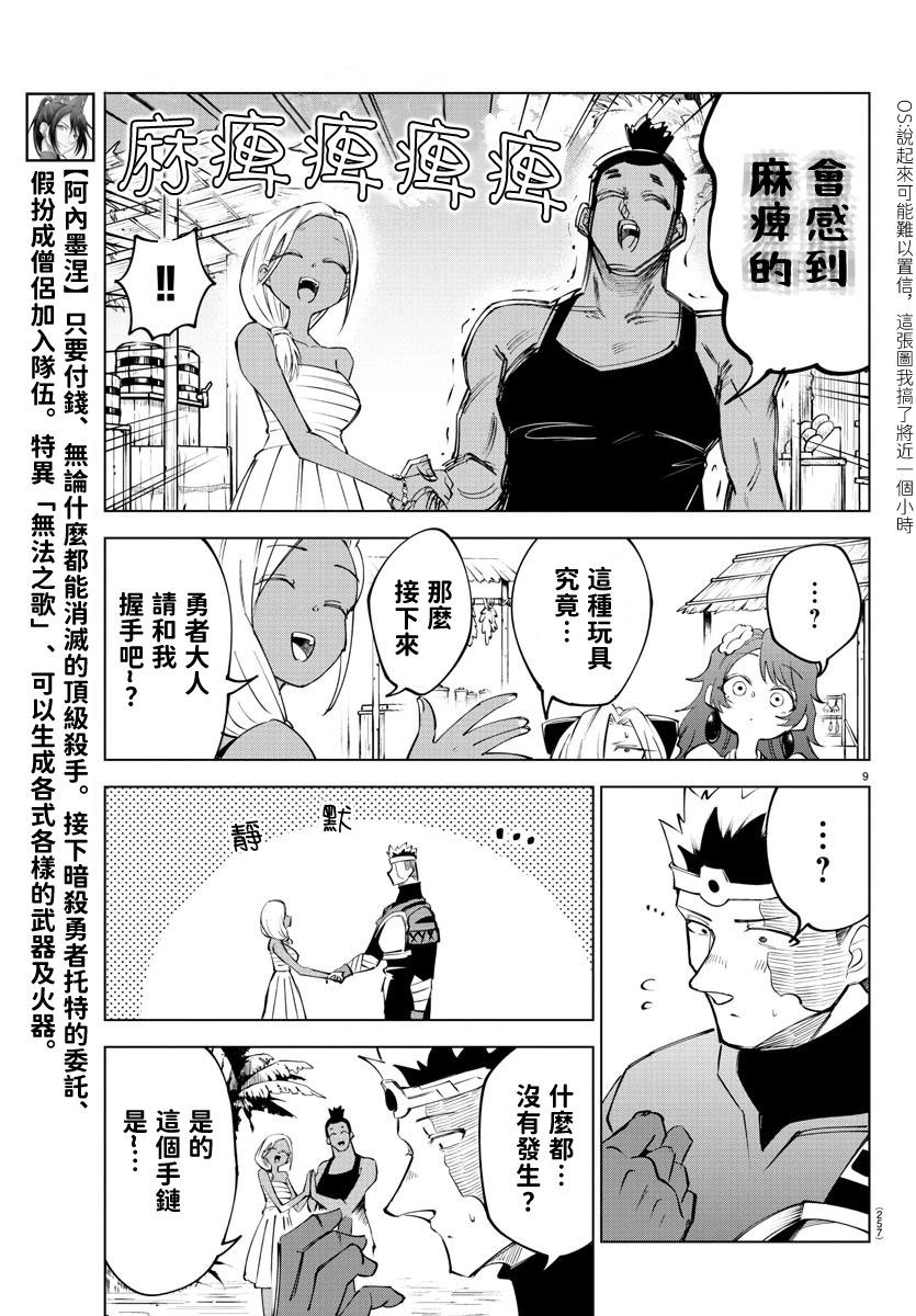 第 133 页