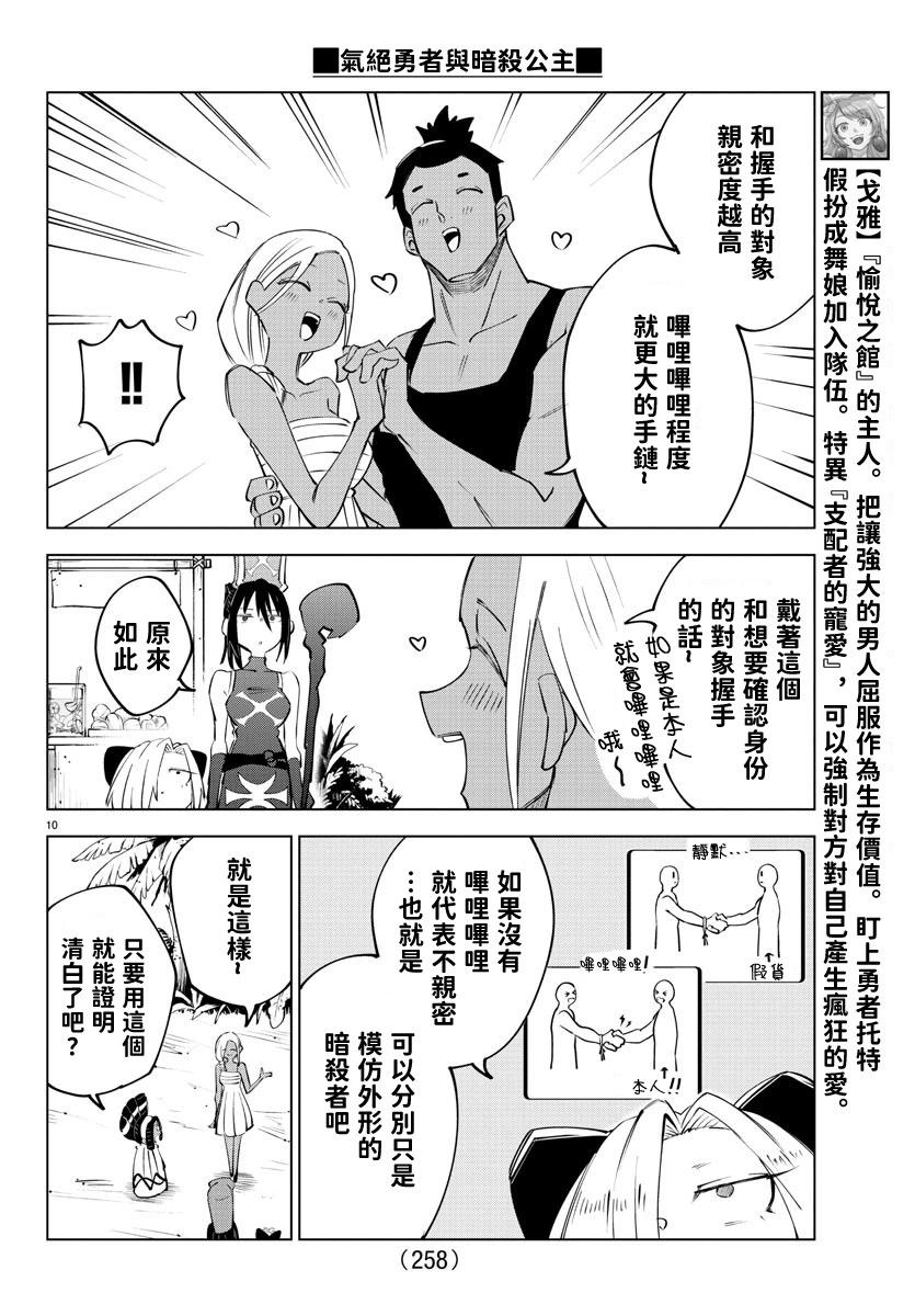 第 134 页