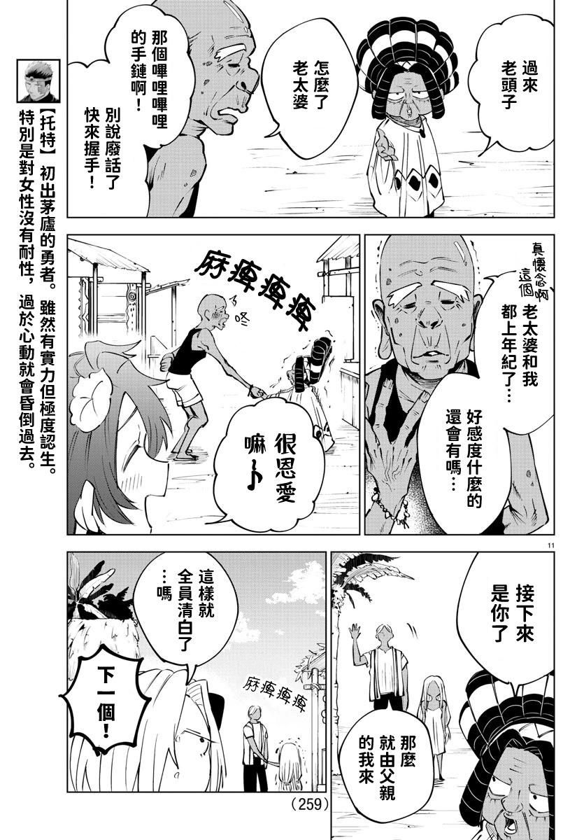 第 135 页