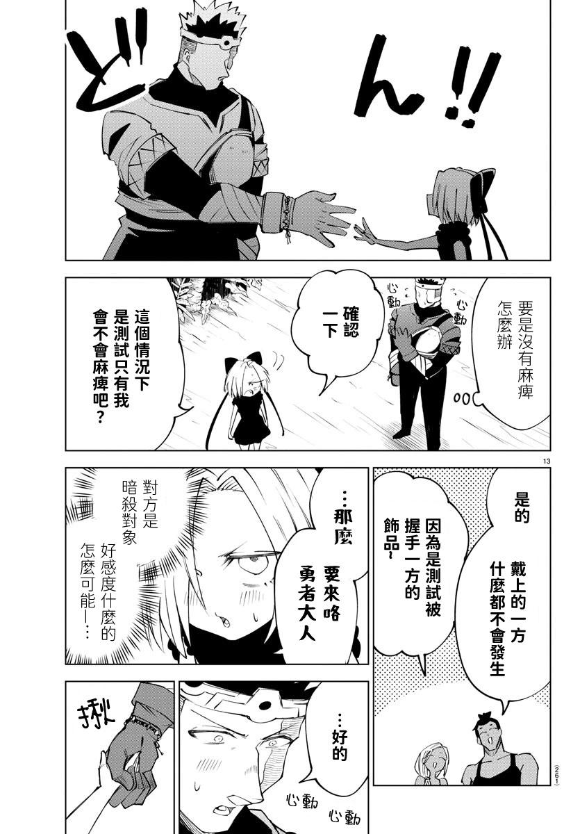 第 137 页