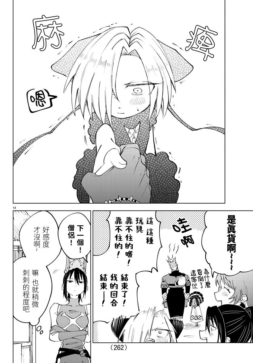 第 138 页