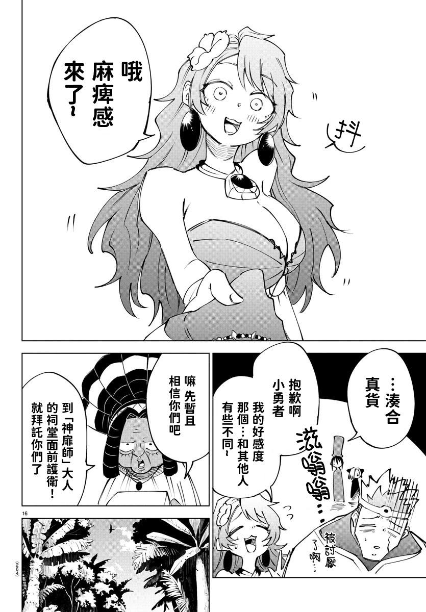 第 140 页