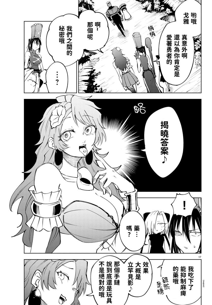 第 141 页
