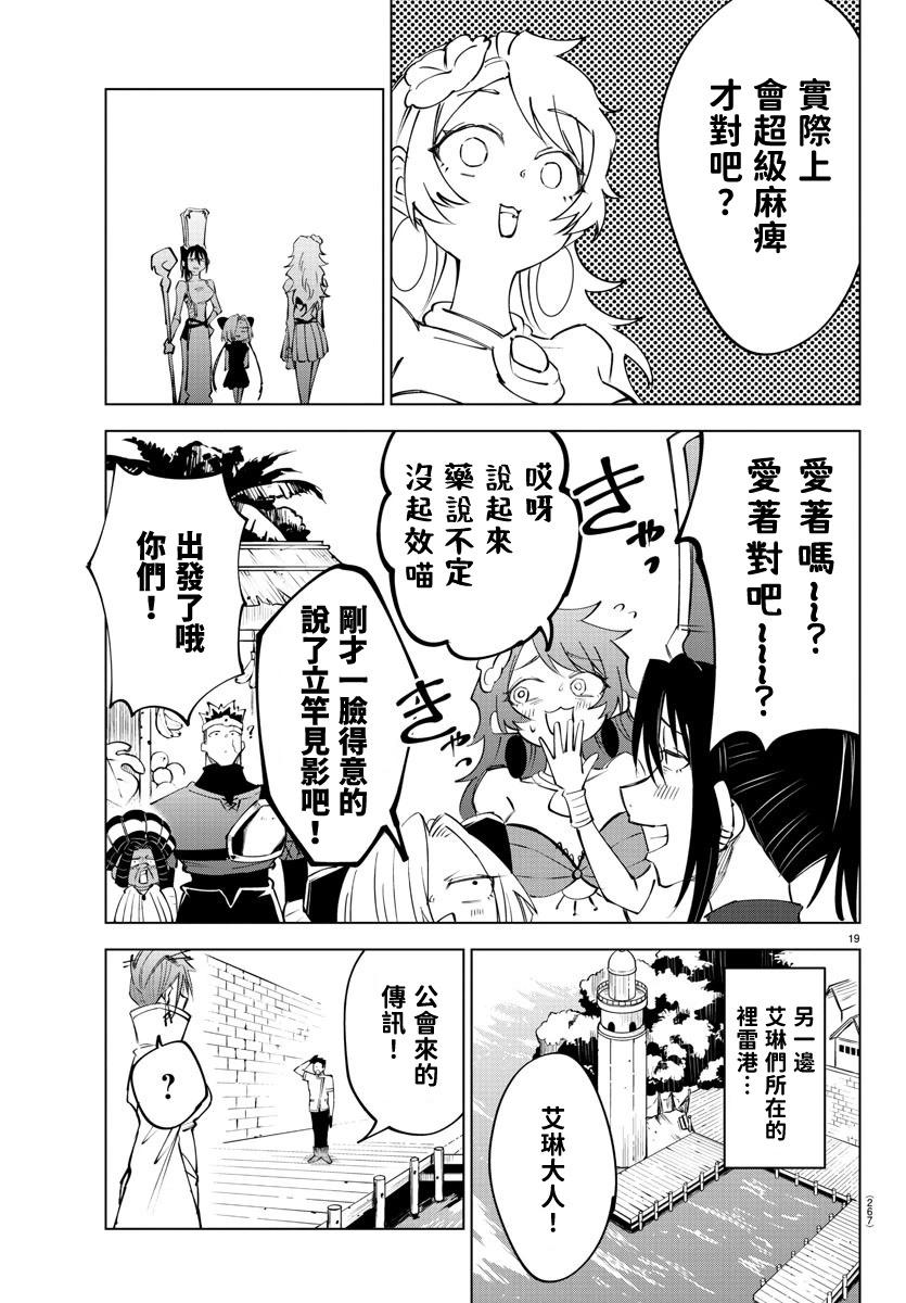 第 143 页