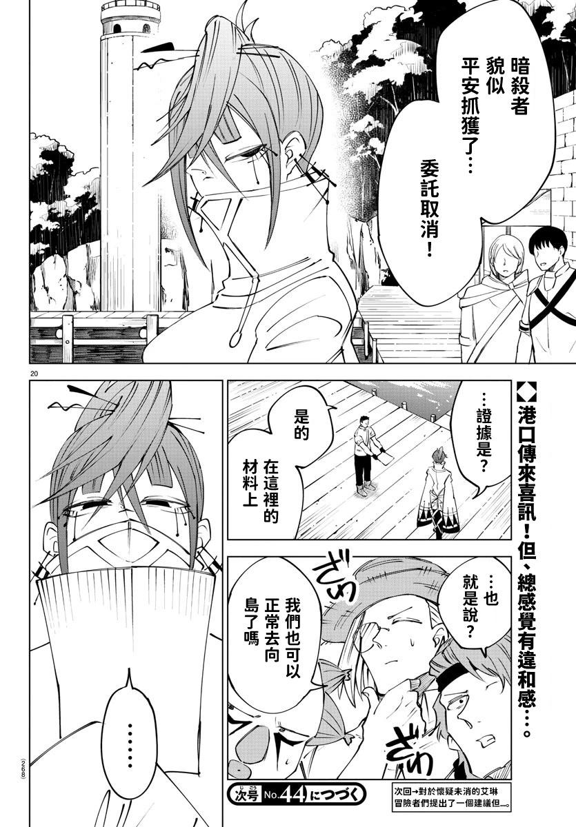 第 144 页