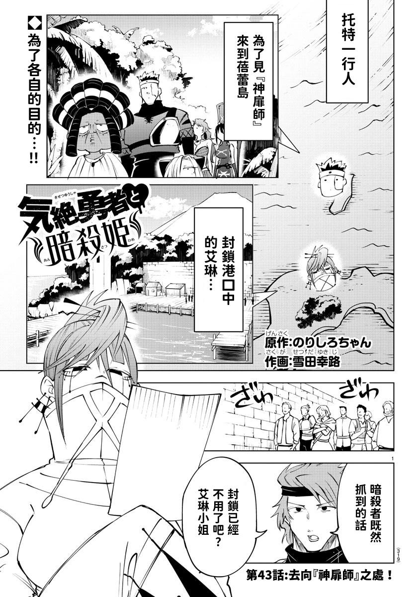 第 145 页