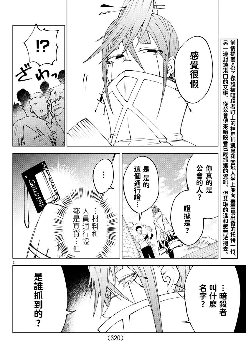 第 146 页