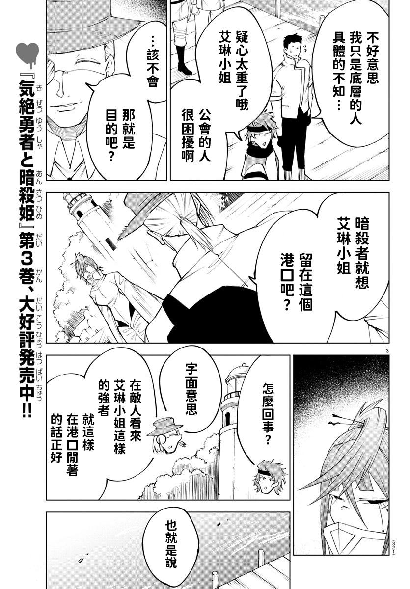 第 147 页